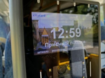 Перебої із CityCard у Луцьку пов’язані з хакерською атакою