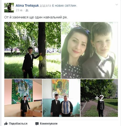 Останній дзвоник у волинському Facebook