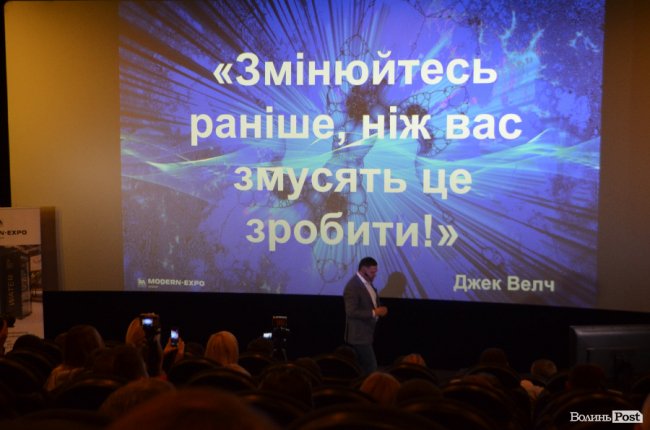 «Єдиний правильний шлях – змінюватись», – Петро Пилипюк на «Школі свідомого громадянина»