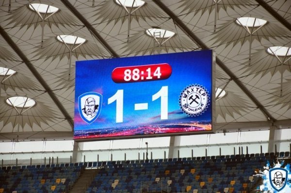 Матч єдності: ультрас зіграли заради України. ФОТО. ВІДЕО