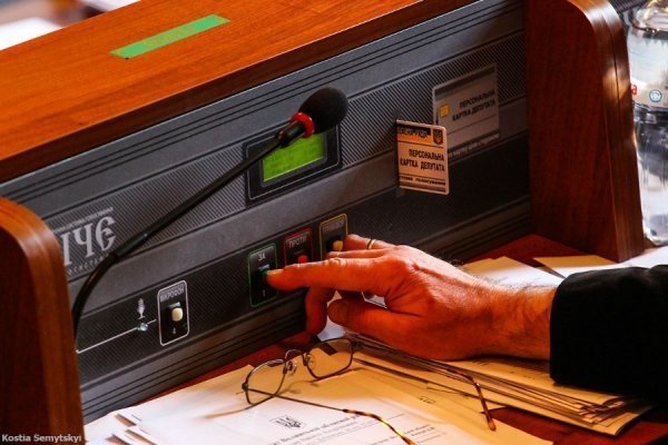 Фото Костянтина Семицького