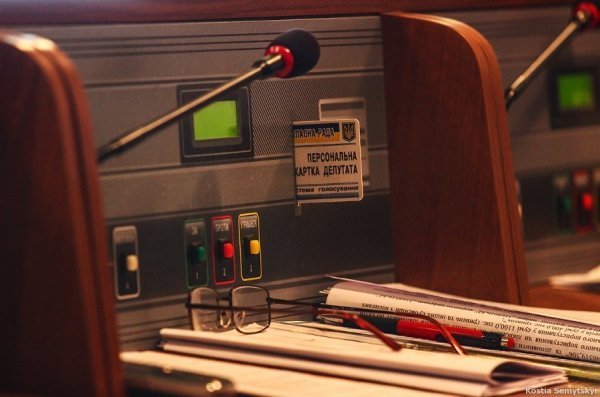 Фото Костянтина Семицького