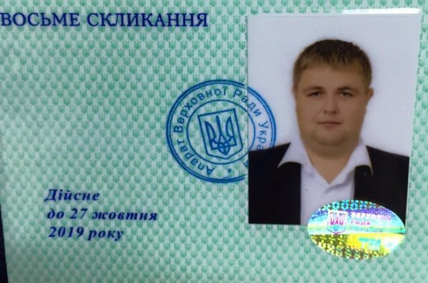 Син Романюка став помічником нардепа. ФОТО