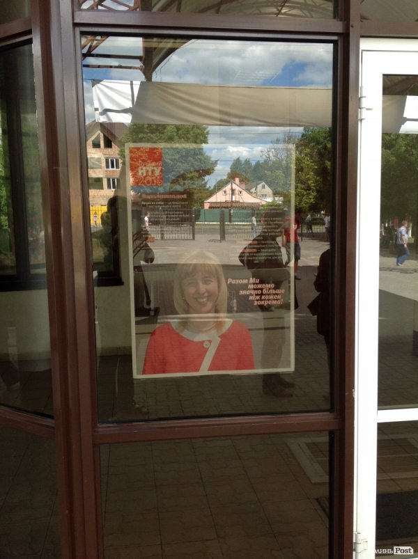 У  «політесі» Луцька тривають вибори на посаду ректора вишу. ФОТО