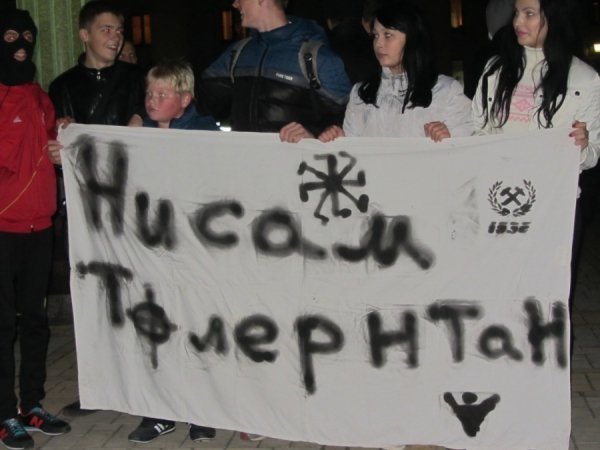 «Русский марш» в Донецьку. ФОТО. ВІДЕО