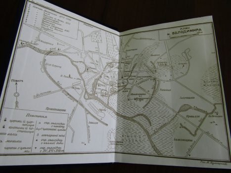 На Волині перевидали рідкісну книгу