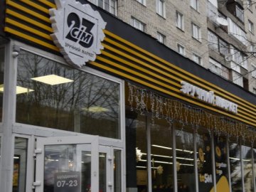 У Луцьку у магазинах «Сім23» можна зарядити телефони та купити гарячі напої. АДРЕСИ