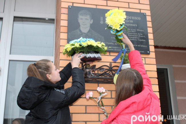 Шацькі школярі вшанували пам'ять героїв Революції Гідності