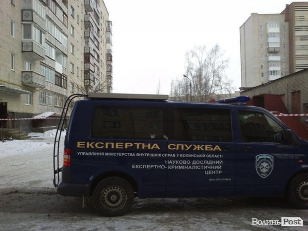 У Луцьку «замінували» дев'ятиповерховий будинок. ФОТО