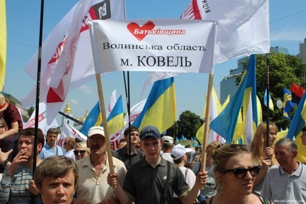 Волинський «десант» на «Вставай, Україно!» в Києві. ФОТО