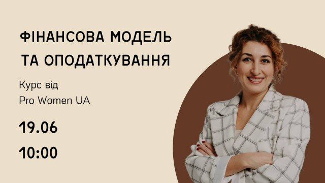 Куди піти у Луцьку на вихідних 19–21 червня. ПЕРЕЛІК ЗАХОДІВ