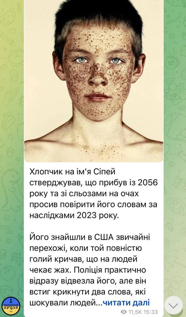 Чому і від яких Телеграм-каналів волинянам треба відписатися