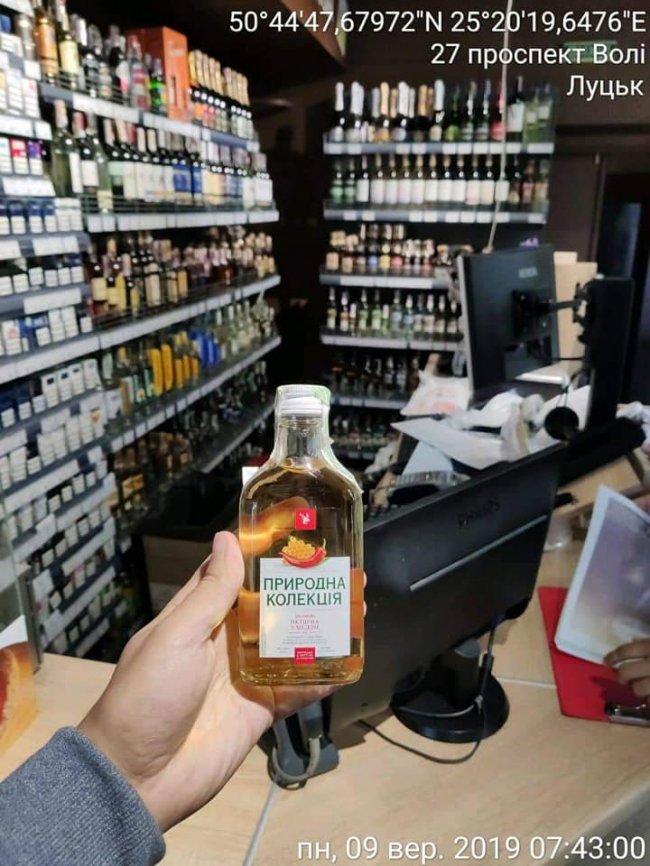 Луцький магазин викрили на продажі алкоголю у нічний час
