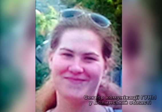 На Волині шукають зниклу дівчину. ФОТО