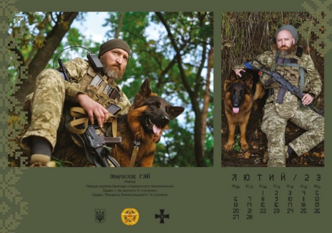 Календарі з бійцями ЗСУ та автографом Залужного розіграють в лотерею