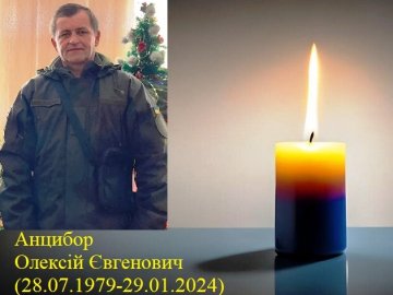 Волинян закликають гідно зустріти кортеж із тілом Героя