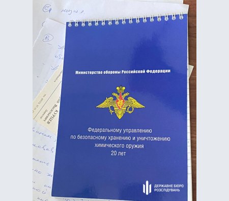 ДБР викрило масштабне відмивання грошей російським генералом через бізнес-партнера Киви