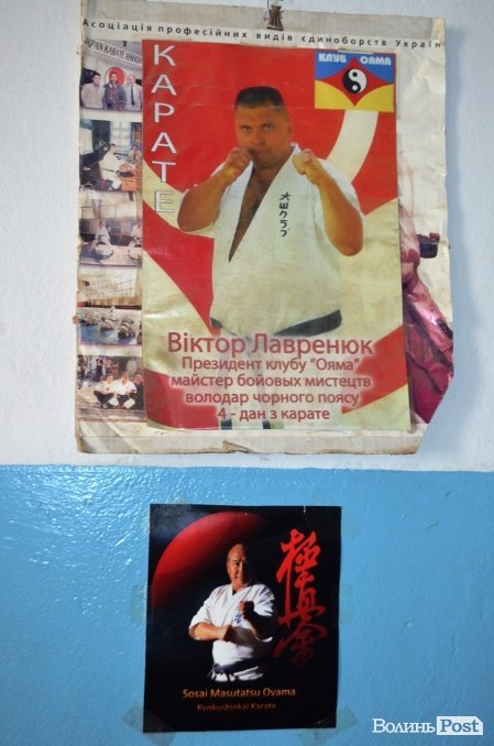 Луцькі депутати шукатимуть в бюджеті гроші для тренерів. ФОТО