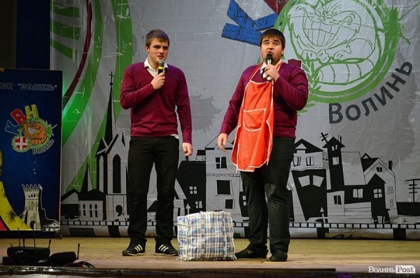 Публіка адекватна, бо не голосувала за Партію регіонів, - КВН у Луцьку. ФОТО