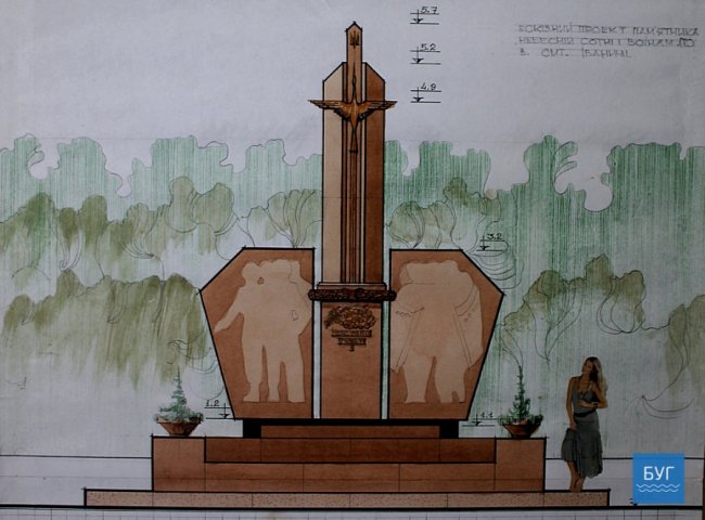 Показали, яким буде  пам’ятник загиблим Героям АТО в Іваничах