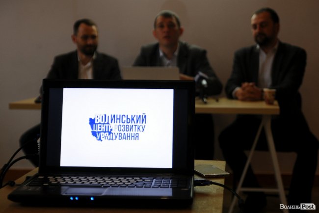 Екс-заступники мера Луцька створили організацію - «Центр Розвитку Урядування»