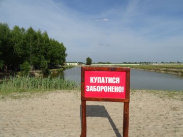 Де на Волині не можна купатись: перелік водойм