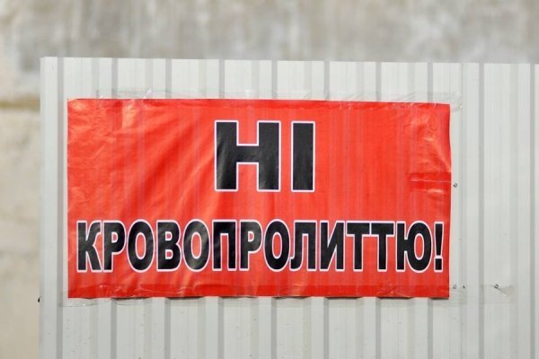 Біля бази луцьких ВВшників влаштували суботник. ФОТО