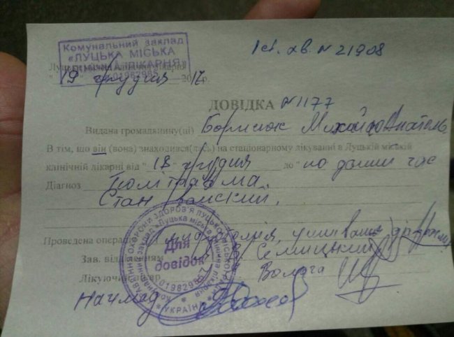 Аварія на переході в Луцьку: чоловікові збирають допомогу