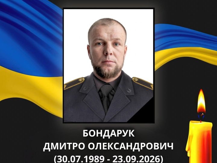 На Харківщині загинув Герой з Волині Дмитро Бондарук