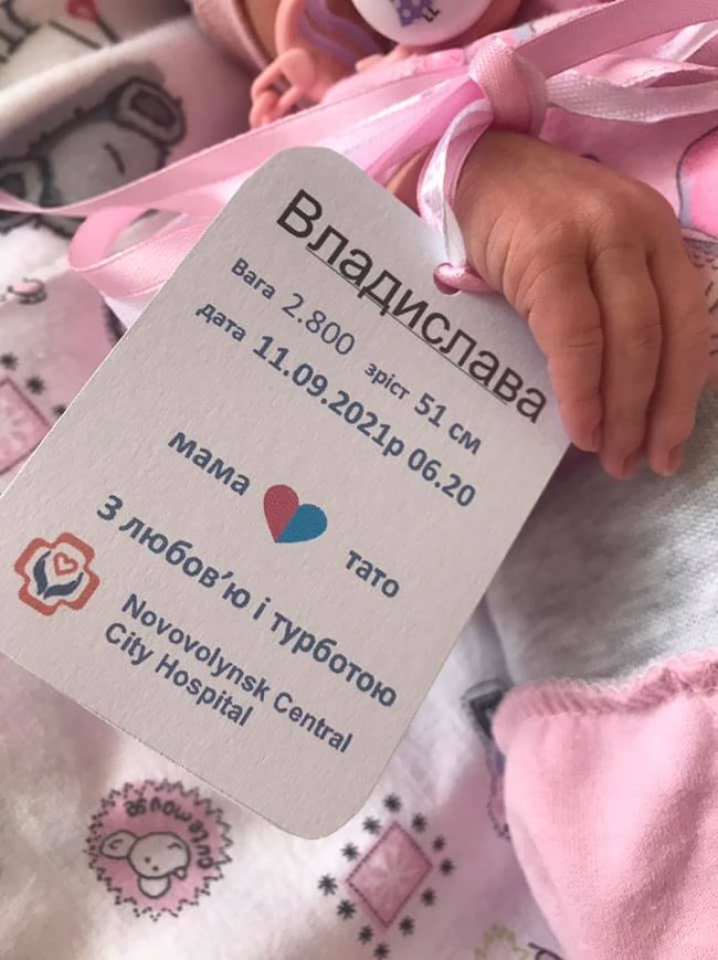 У волинській лікарні після критики в соцмережах показали нові бирки для новонароджених. ФОТО 