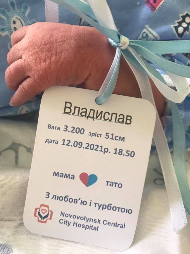 У волинській лікарні після критики в соцмережах показали нові бирки для новонароджених. ФОТО 
