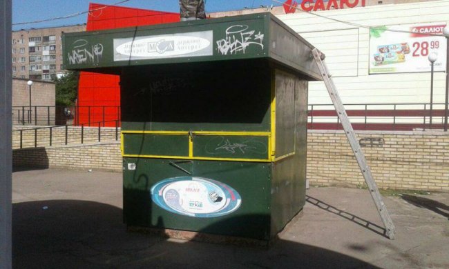 Муніципали знесли кіоски на Конякіна і Лесі Українки