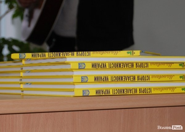 Брати Капранови у Луцьку презентували унікальну книгу – історію України в коміксах. ФОТО