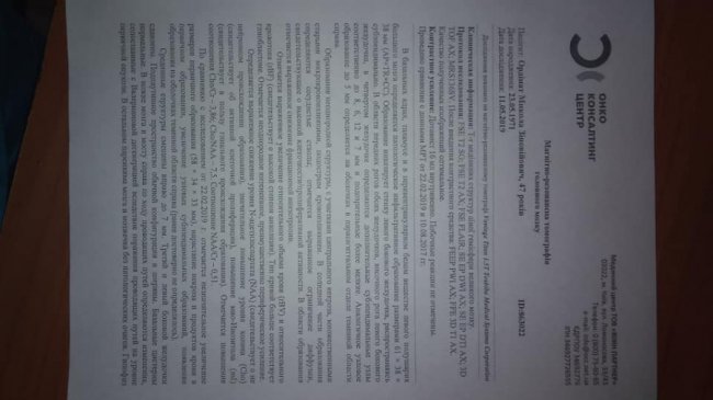 У медсестри, яка рятує атовців у Луцьку, – горе в родині: просять допомоги