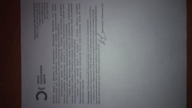 У медсестри, яка рятує атовців у Луцьку, – горе в родині: просять допомоги