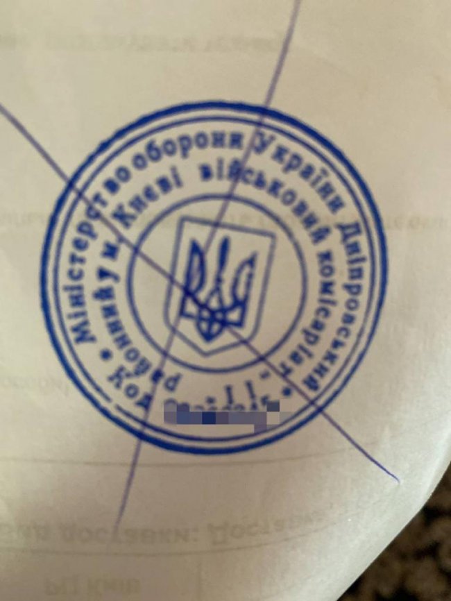 Представилась співробітницею Міноборони: 34-річна уродженка Чернігівщини виманила гроші за «допомогу»  у звільненні бійця з полону