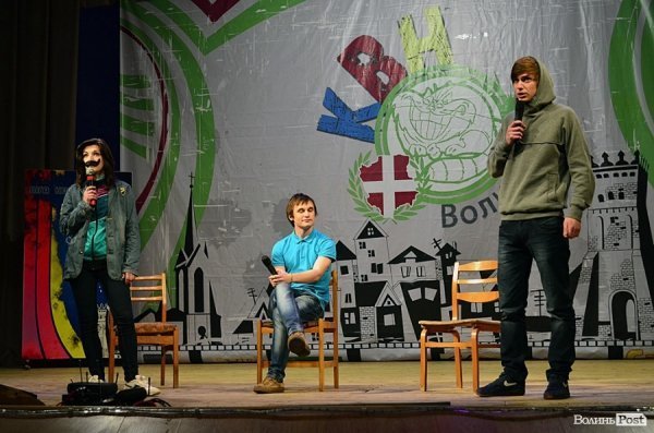 Публіка адекватна, бо не голосувала за Партію регіонів, - КВН у Луцьку. ФОТО