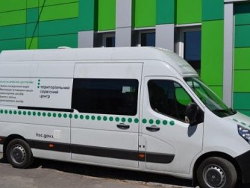 По Волині їздитиме мобільний сервісний центр МВС