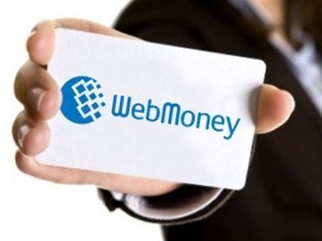 НБУ зареєстрував WebMoney.UA як внутрішньодержавну систему розрахунків