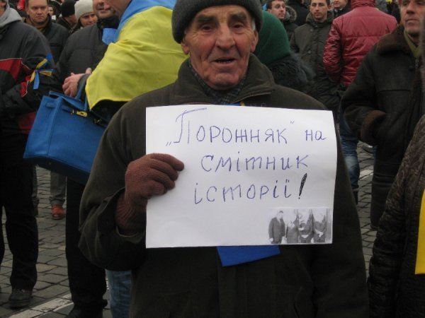 Фотовраження волинянина від Нового Євромайдану в Києві