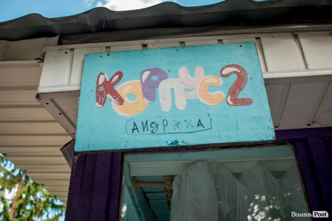 Незабутні знайомства і розваги: як діти з Луганщини провели день у таборі на Світязі. ФОТО