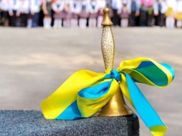 Як розпочнеться навчальний рік для волинських школярів