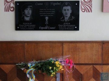 У Нововолинську відкрили меморіальні дошки бійцям, які загинули в АТО. ФОТО