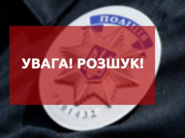 На Волині розшукують безвісти зниклого чоловіка. ФОТО