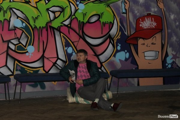 У Луцьку Павло Коробчук презентував «реквієм за гопніками». ФОТО