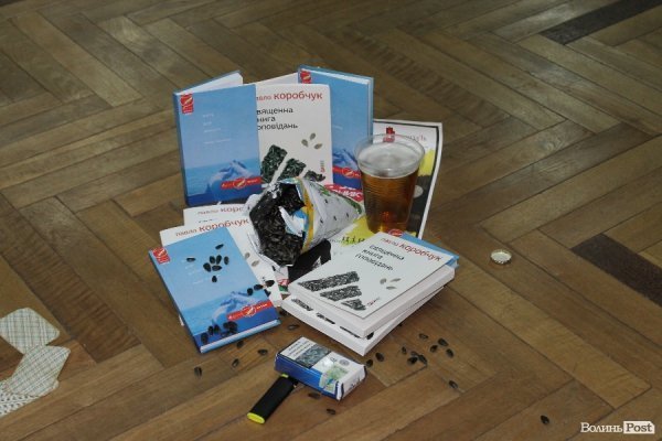 У Луцьку Павло Коробчук презентував «реквієм за гопніками». ФОТО