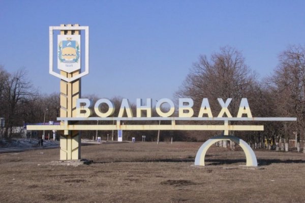 З Волновахи до Луцька передали подарунки. ФОТО