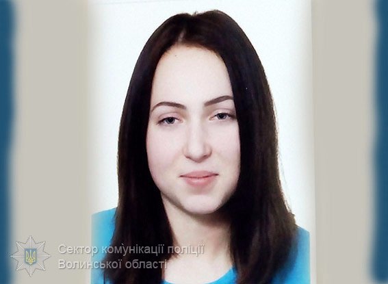 У Луцьку зникла неповнолітня