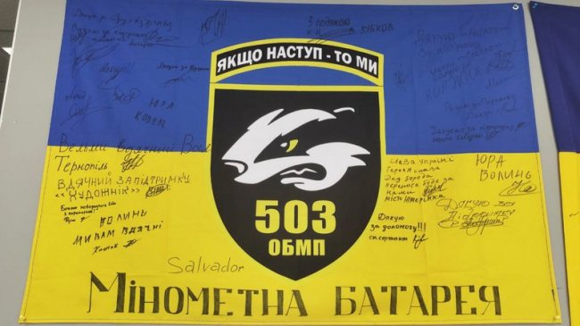 Пів сотні прапорів із подяками від бійців зібрали волинські волонтери штабу «Ангар». ВІДЕО