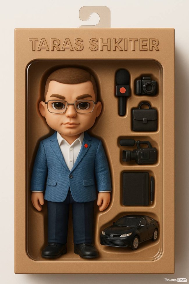 Як би виглядали відомі волиняни, якби були ляльками Bratz. ФОТО